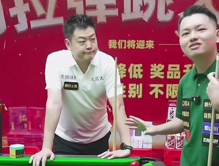 世界冠军斯诺克<梁文博,张镇辉>展示花式台球,地摊球勾拉弹跳极限杆法。#梁文博 #地摊经济 #台球 #中式八球 #台球技巧