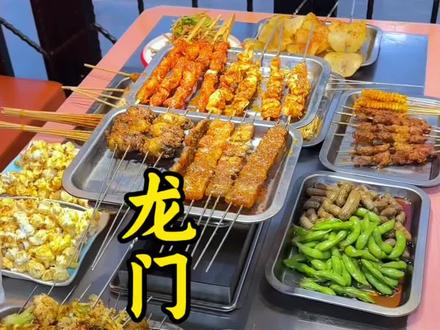 东区的朋友快去冲龙门烧烤88的活动太划算了#食物主义徐州站 #总得来徐州吃口家常菜吧 #徐州宝藏美食根本吃不完 #跟着伊拉克老王打卡徐州炒面 #不负江南好春光的春日美食