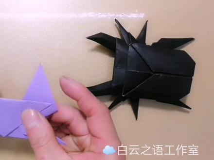 折纸锹形虫,小时候经常抓在手里玩的大王锹形虫,七零后的回忆