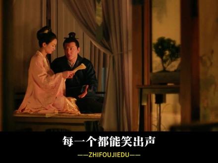 知否精讲:顾廷烨是纯水象吧?小秦氏和朱曼娘才是他的“良配” #知否 #知否知否应是绿肥红瘦 #电视剧解说 #了不起的精讲团