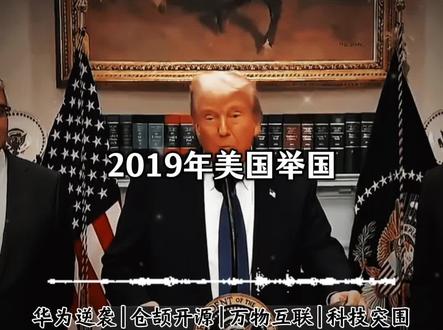 封锁之下的破局之路#华为#科技 #涨知识