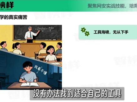 挑战10天从0教会你kali linux,从入门到实战01(共10集)#网络安全 #黑客 #计算机 #程序员 #编程