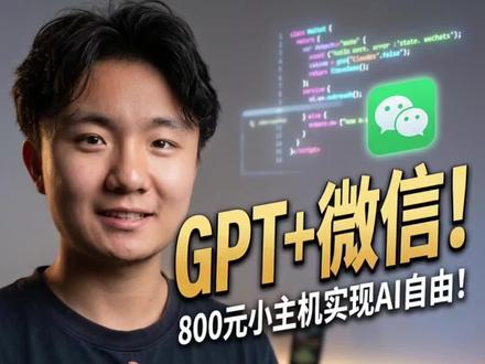 #龙虾 #QClaw #openclaw #口播 国内最好安装,最利于小白的方法就是下载一个QClaw