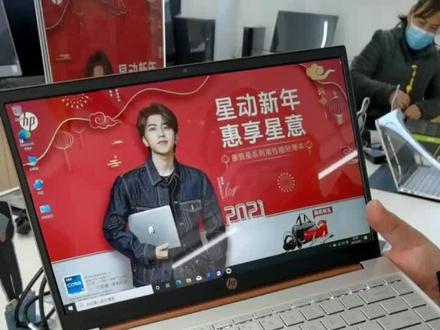 惠普星13笔记本拆封视频