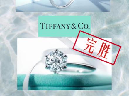 Tiffany完胜周大福?#钻戒 #钻石 #结婚钻戒