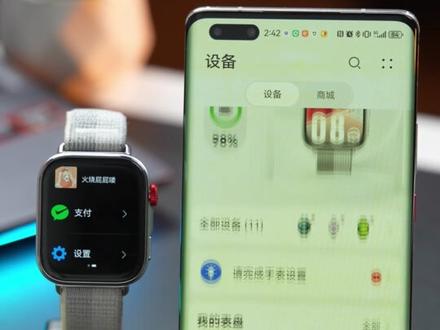 华为FIT4看不到微信消息?看这个教程就够了#华为手表#华为FIT4#玩机技巧#数码玩机#FIT4