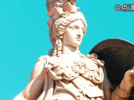 古希腊神话故事:战争与智慧女神雅典娜 #古希腊神话故事