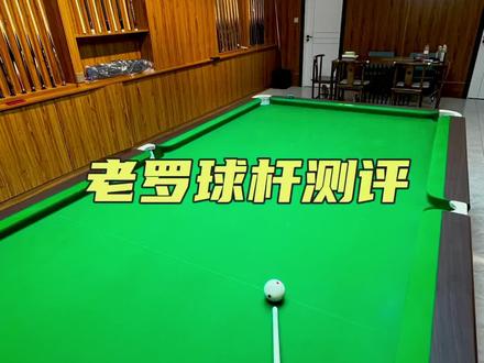 野豹魔法二测试