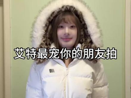 我还想把你喂的胖胖的🍛•ᴗ•🥄 #手势舞 #想带你回家 #抖音热门舞蹈计划