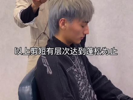 #学生党 #鲻鱼头 #狼尾发 #成都男士发型 剪狼尾鲻鱼头不再报警🚔