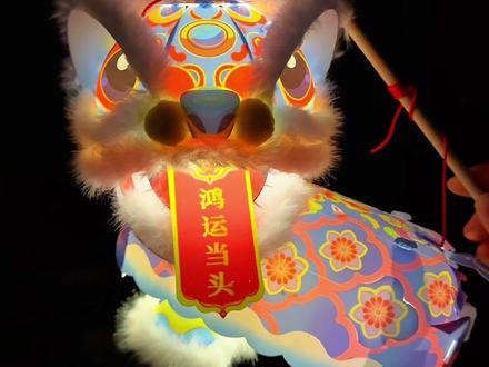 #手工diy #醒狮子#DIY醒狮灯笼#DIY醒狮灯笼教程
