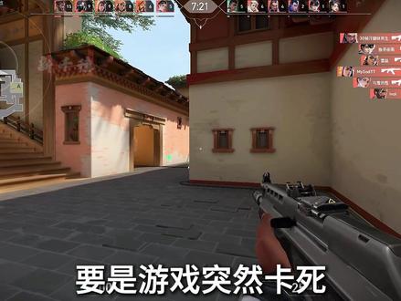 玩游戏时突然卡住页面,黑屏、未响应怎么办?30秒教你解决! #无畏契约 #电脑知识 #干货分享 #程序员