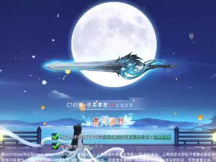 ##仙梦奇缘 ##国人都有一个仙侠梦 快来注册和我一起领88元红包奖励吧(=^▽^=)(=^▽^#仙侠手游
