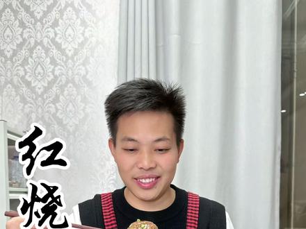 家庭#红烧狮子头 的做法 非常好吃#美食教程