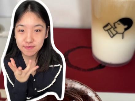 喜茶新品测评!空气马斯卡彭英红
春天的第一杯奶茶 你喝了吗?
#喜茶 #喜茶新品 #喜茶新品测评 #奶茶 #春天的第一杯奶茶 @抖音创作小助手