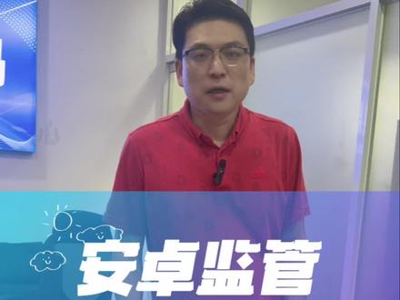 回收有风险入行需谨慎#二手手机 #监管机 #上门回收 #手机置换回收 #宁波果果数码