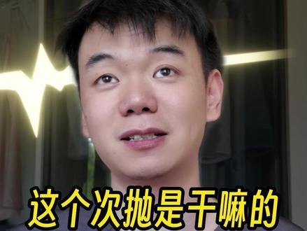 T叔第一款产品eifi,DNA钠胶原棒!#次抛精华 #dna钠 #平价护肤 #eifi