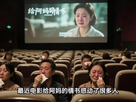 侨批在兵荒马乱的年代如何运作的? 最近电影《给阿嫲的情书》感动了很多人。但在感动之余,很多观众可能会有一个很现实的好奇:电影里提到的“侨批”,除了寄家书,竟然还能跨国寄巨款!在一百多年前,没有互联网,没有国际结算系统,连现代银行网点都没有。把一家老小糊口的“救命钱”交给别人,跨越大半个地球,怎么保证家里人真的能一分不少地收到?在那个兵荒马乱的年代,到底靠什么来做信用担保?
