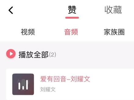 小斗的最新高会音频 听着感觉是在床上录的#刘耀文#最新高会音频