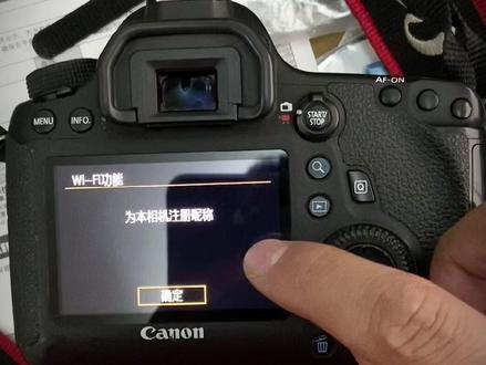 佳能6D相机连接WiFi功能时密码忘了怎么办?教你清除WiFi密码
#佳能相机wifi与手机连接方法