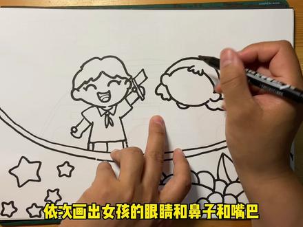 少年强则国强手抄报