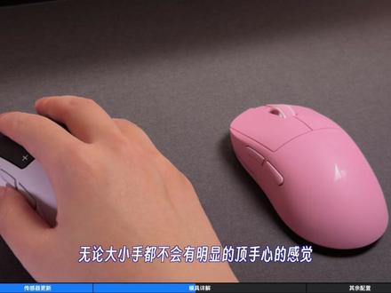 这MINI是对的,ATK A9MINI大师版+满血3955 A9 mini这次缩小后又进行了微调,手感非常不错,小手能用大手也不会觉得累,再加上新传感器,这才是对的mini#ATKA9大师版 #ATKA9MINI #ATK蜻蜓A9 #ATK #3955传感器