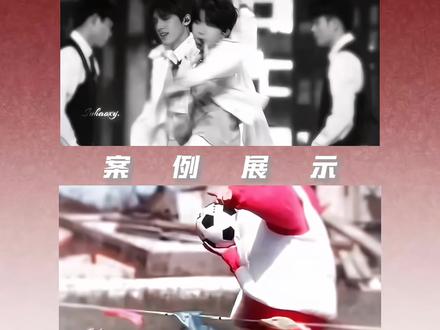 一期剪映黑边转场#转场 #剪映 #教程分享 #铲国炊事班