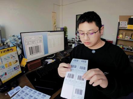 利用AI实现可变码标签打印 最近遇到客户要做6000个可变码标签(货号、条码、箱数全不一样),表格手动做直接崩溃…不如直接call 豆包ai!#可变码标签 #纸箱标签 #批量打印#豆包ai #我就这样开启2026