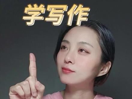 跟着课文学写作6: 五下课文《祖父的园子》小练笔,拟人句+动态描写!#小学作文#写作方法#仿写练笔#五年级作文#祖父的园子