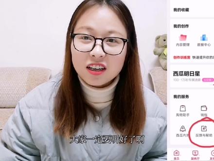 阿悦在人工审核中遇到的问题,教你一招如何解决(新人必看) #经验分享 #中视频计划 #宠粉活动