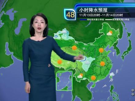 2025-11-12联播天气预报 2025-11-12联播天气预报 #台风 #冷空气 #降温