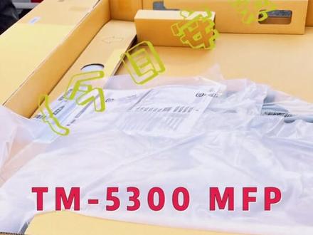 佳能绘图仪TM-5300 MFP安装
