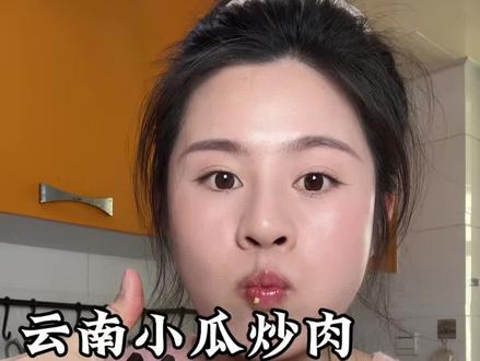 云南小瓜这样做清脆爽口,姐妹们一定要复制起来!#美食教程 #家常菜
