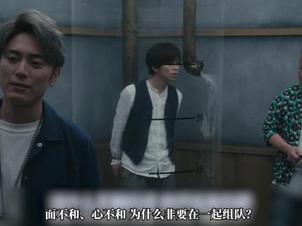 宿敌为什么变妻子?亲兄弟为何那样? 《一获千金》第三期人物羁绊补充#有点东西月刊企划