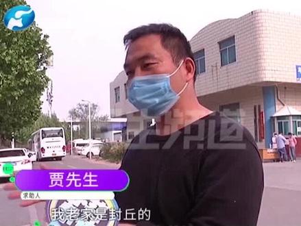 审车过程中一直让复检,为此司机五天没回家,原因竟是人为的?