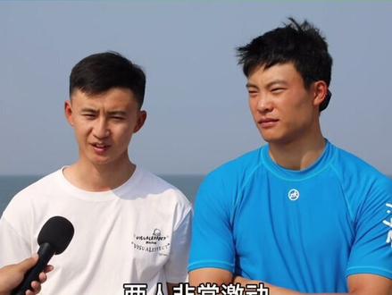 祝贺!山东选手丁铭良、刘添摘得全运会帆船男子49人级冠军#全运会