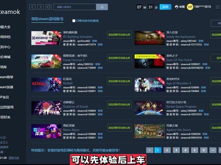 steam怎么退款?半分钟教会你! #steam #退款 #游戏