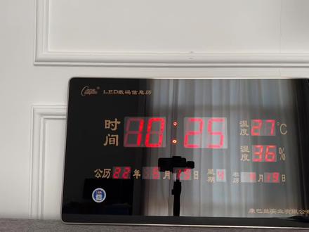 很多小伙伴问怎么操作万年历,方法来啦,收起吧!