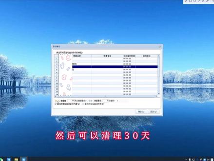 T1软件备份方法,重中之重!#进销存管理软件 #数据备份