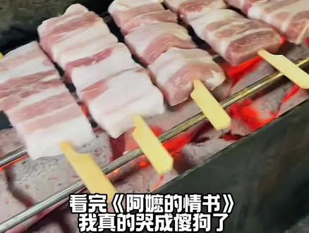 阿嬷的情书 真的建议在外创业的家人们好好看看,希望能给彼此点力量😘
小时候我们总忙着长大,忙着奔赴远方却忘了温暖的家! 才是我们一直念想着回归的地方!
为岁月守候阿嬷的情书,写的不止是爱情更是一代人的隐忍 更道尽了潮汕人的乡情 情义 就像阿嬷说的,做人一定要有情有义…..#阿嬷的情书 #海外生活 #泰国生活 #潮汕人在泰国 #曼谷功夫点心