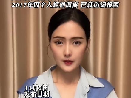 前恒大歌舞团成员林丹丹回应传言,没有七、八百万年薪 月薪8000多,否认曾担任团长职务#恒大歌舞团 #你怎么看