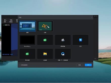 网课直播,直播软件界面遮挡希沃白板内容的解决方法#线上教学 #教师 #干货分享
