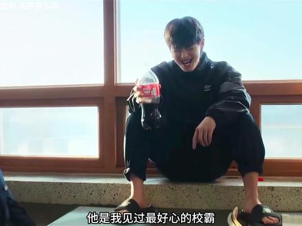 可乐浇透特权冠冕,拳头砸碎千年规则。