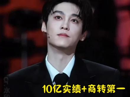 从新人到封神,田栩宁的星途何止开了挂!