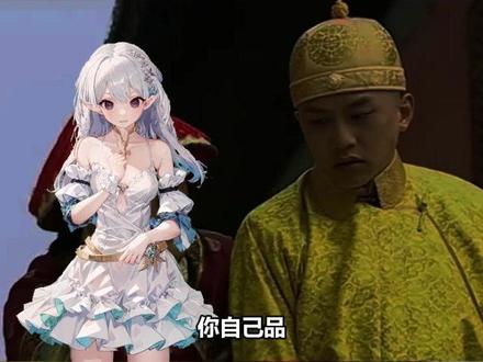 清朝顺治帝真的是被郑成功一炮轰死的吗?#清朝 #历史 #顺治 #郑成功