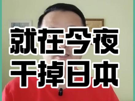期待今晚U17国足带给我们惊喜,小将们加油#U17国足#中国U17 #邝兆镭 #董路 #中国男足