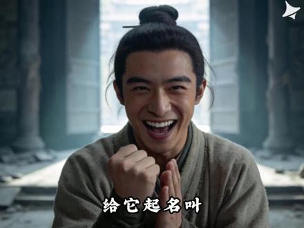 在古代会跳二摆舞和拥有无限椰汁! 本视频由#即梦 seedance2.0制作!#沉浸式历史 #李明轩 #二摆舞 #椰子汁