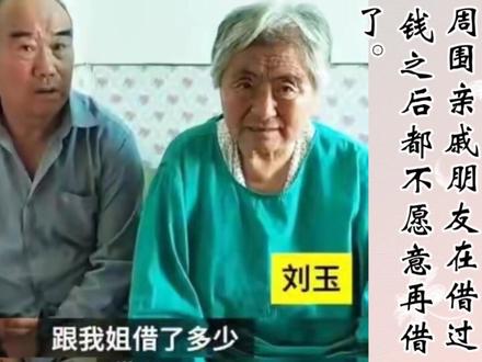 独生女儿曹茜出国17年杳无音讯,是不能联系还是不想联系? #传承好家风 #关爱老人 #中华文化