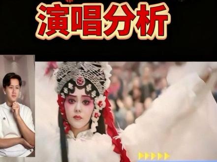 #王菲主角 #电视剧主角 #刘浩存 #乐评计划#音乐分享 天后之声—王菲《主角》演唱分析🎙️