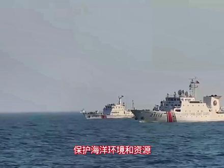 中国海警:海洋守护者的力量。